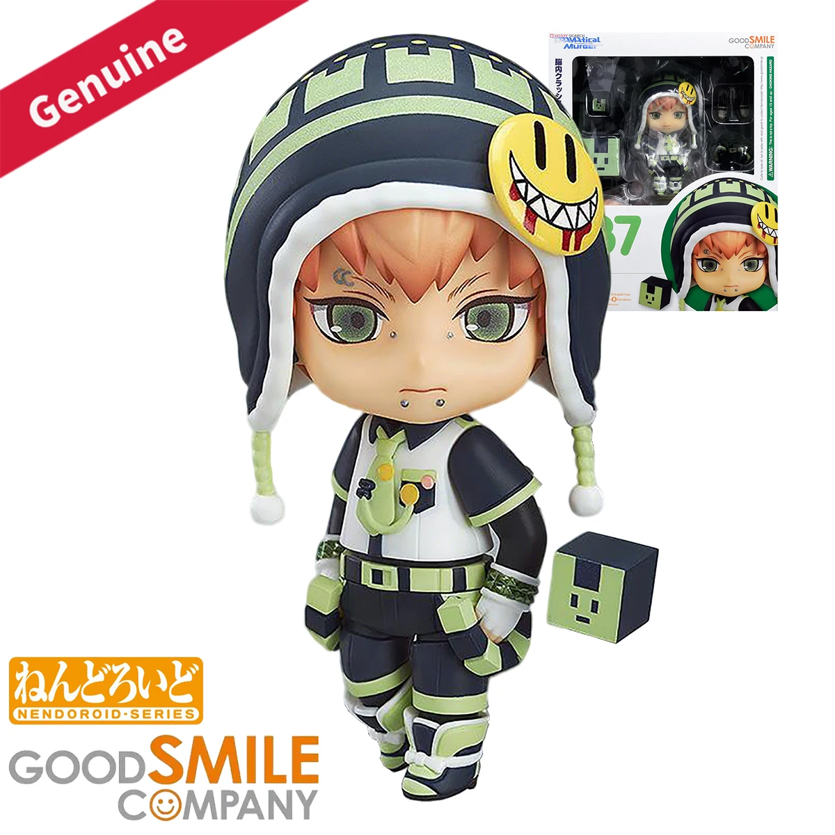 Good Smile Company Nendoroid - Original Genuine Good Smile Company Action/Dolls