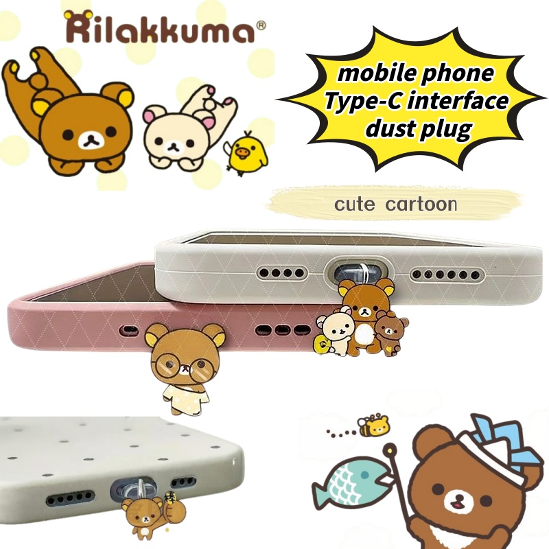 Anime Merchandise Types - Aksesoris kartun anime Rilakkuma, penutup debu