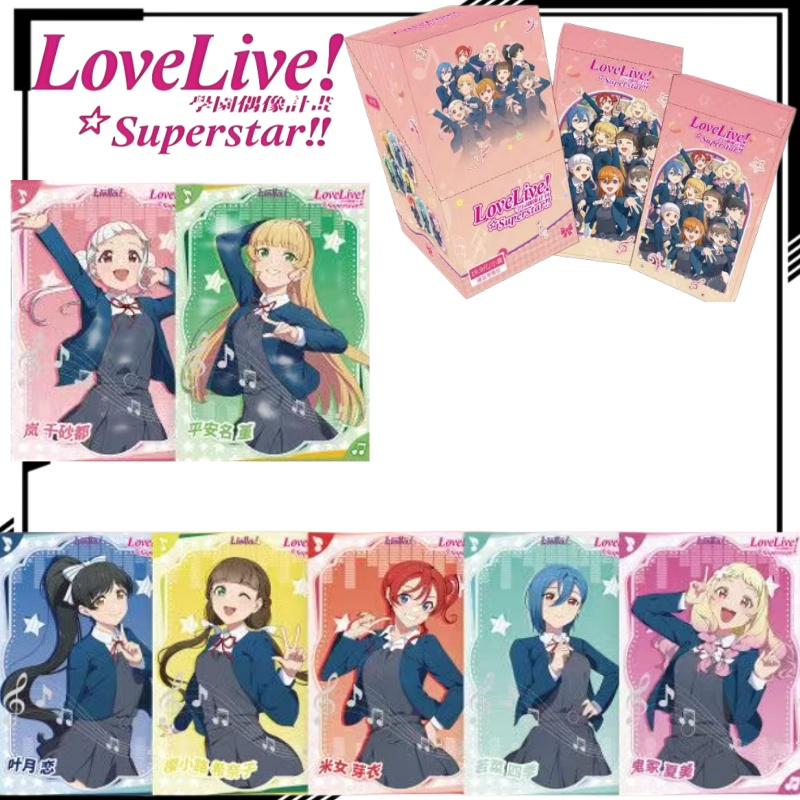 Anime Merchandise Shibuya - LoveLive! Superstar!!! Kartu Koleksi Kartun Shibuya