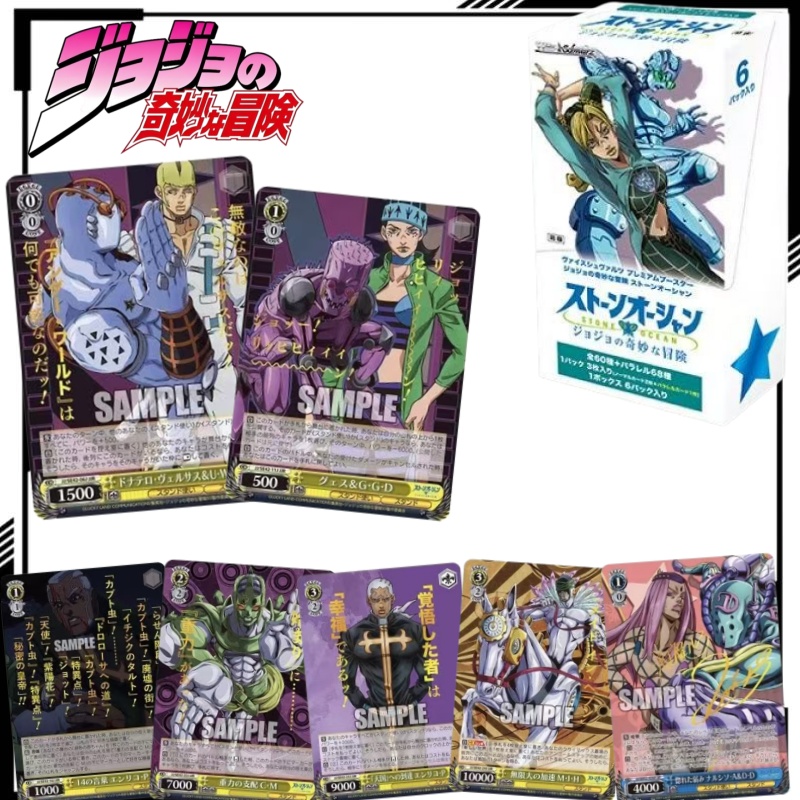Kartu Perdagangan JoJo's Bizar - Anime Merchandise In Japanese ulasan dan harga