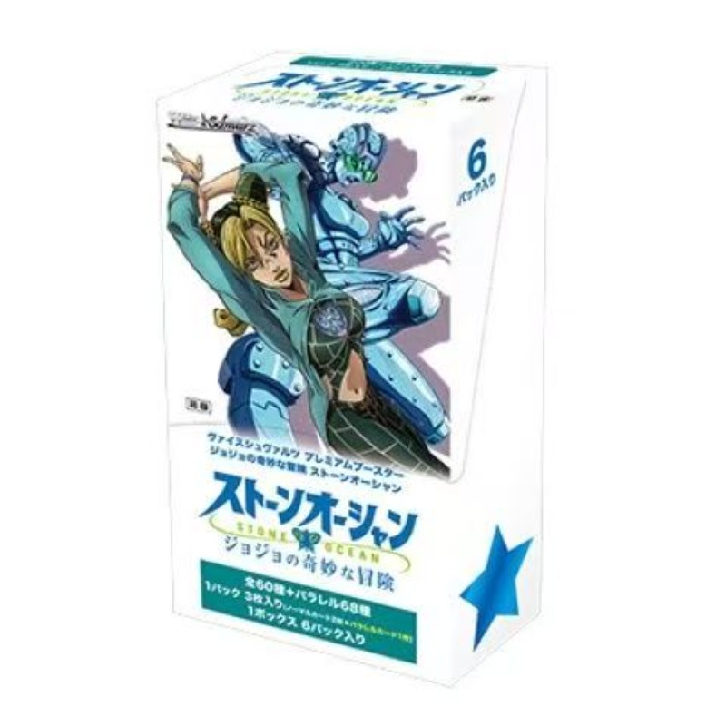 Kartu Perdagangan JoJo's Bizar - Anime Merchandise In Japanese ulasan dan harga