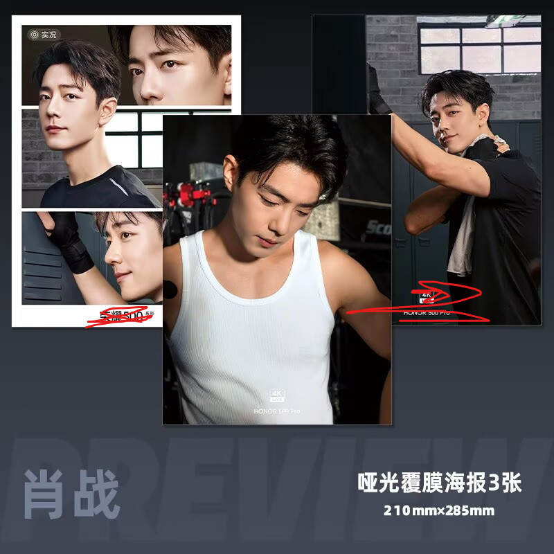 Reklame ponsel Xiao Zhan, tike - Anime Poster Print ulasan dan harga