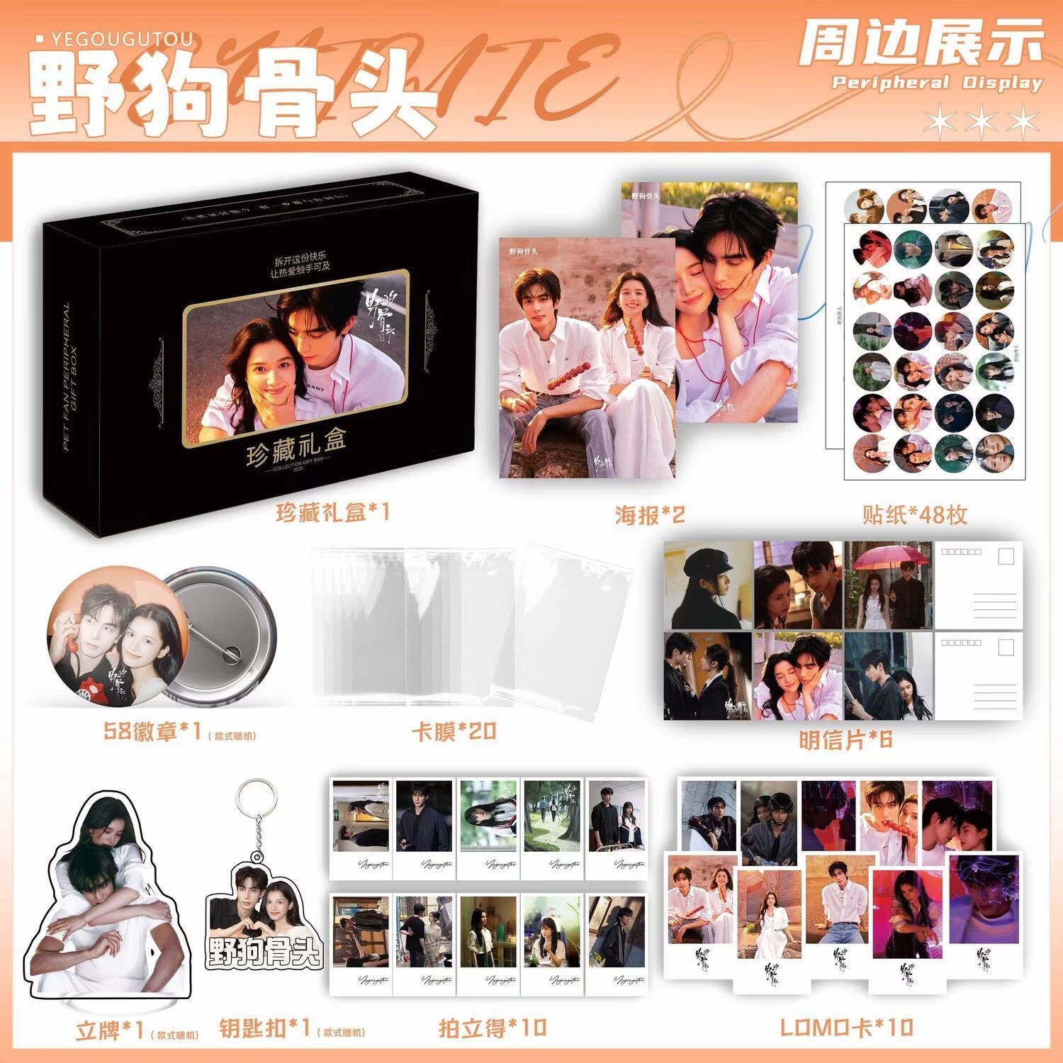 Stiker Poster 'Song Weilong Zh - Anime Poster Print ulasan dan harga