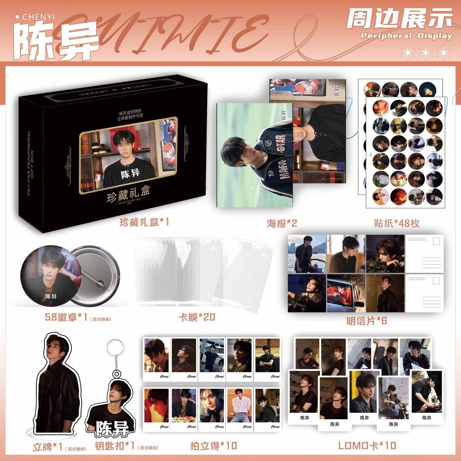 Stiker Poster 'Song Weilong Zh - Anime Poster Print ulasan dan harga