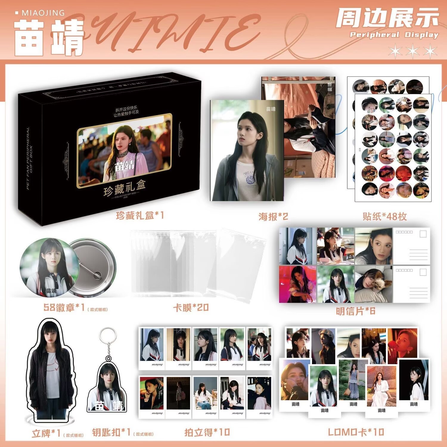Stiker Poster 'Song Weilong Zh - Anime Poster Print ulasan dan harga