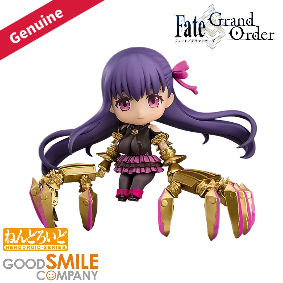 Boneka/Action Figure Nendoroid - Good Smile Company Nendoroid ulasan dan harga