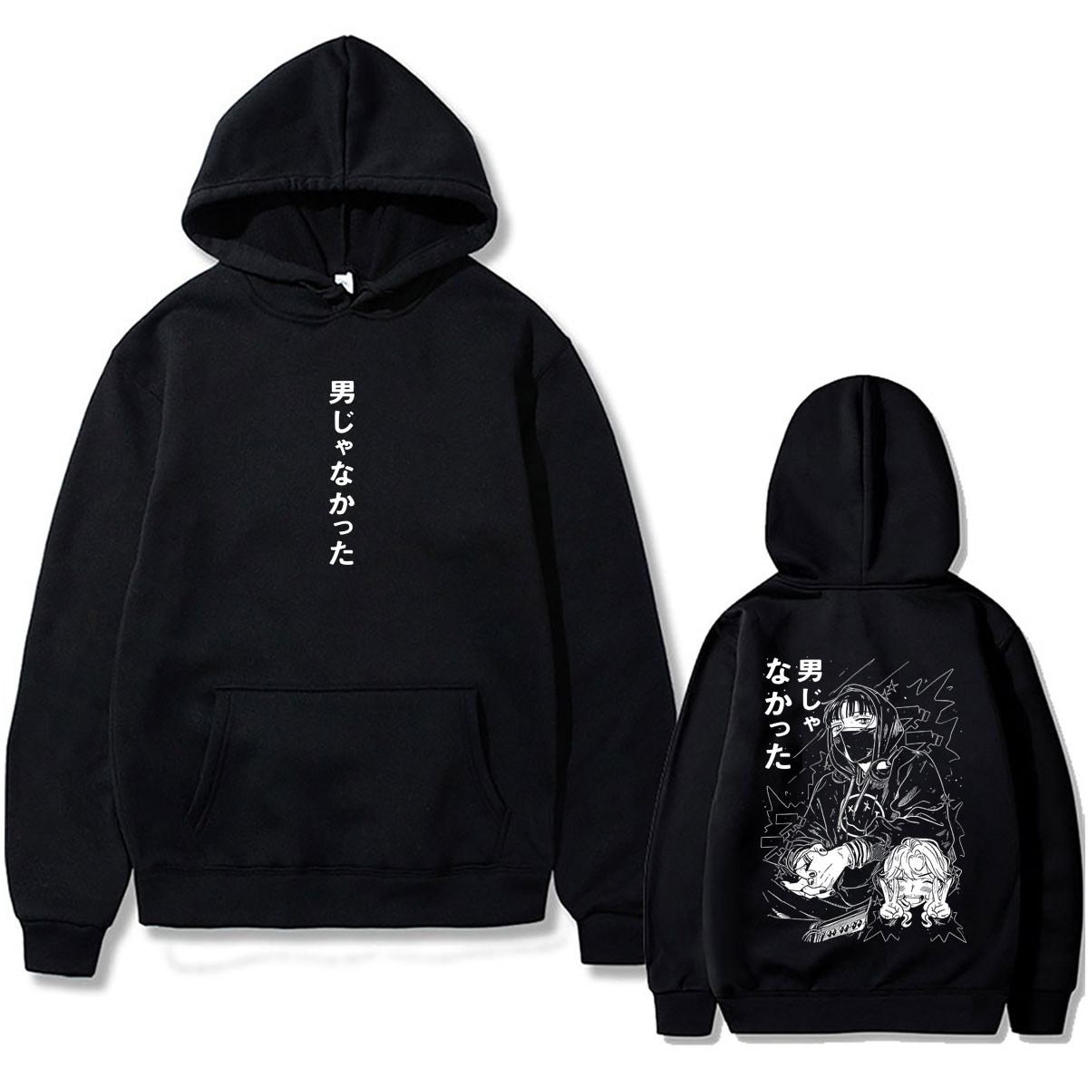 Anime The Guy Dia Sangat Menar - Anime Merch Hoodie ulasan dan harga