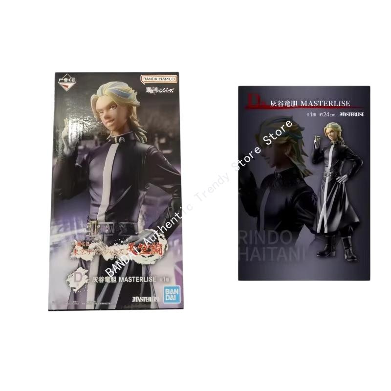 Tersedia Figur Aksi Anime Ichi - Anime Merchandise In Tokyo ulasan dan harga