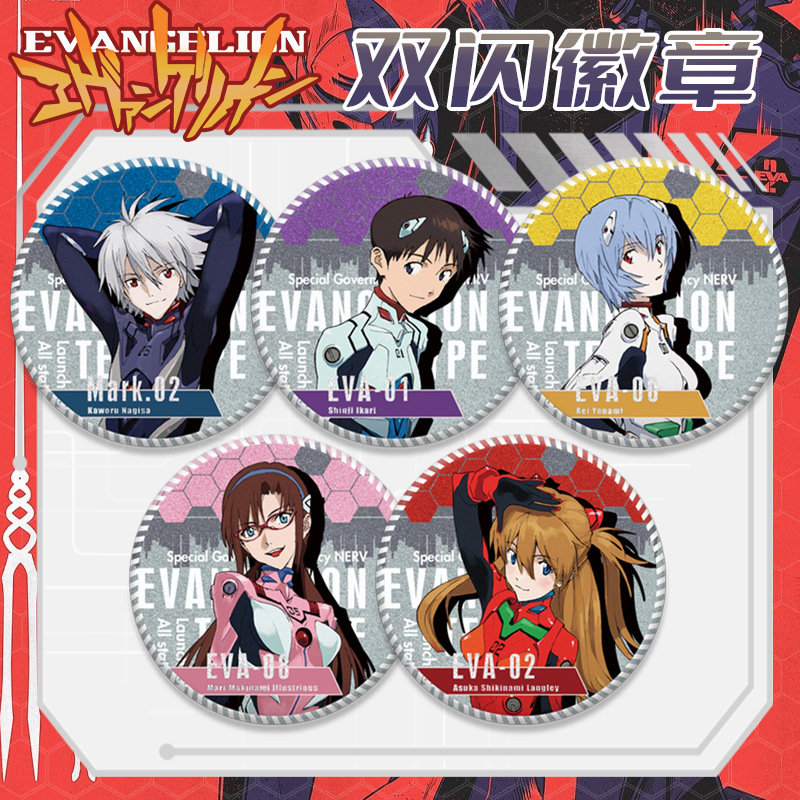 Lencana Ganda Seri Kolaborasi  - Evangelion Anime Merchandise ulasan dan harga