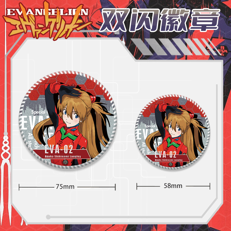 Lencana Ganda Seri Kolaborasi  - Evangelion Anime Merchandise ulasan dan harga