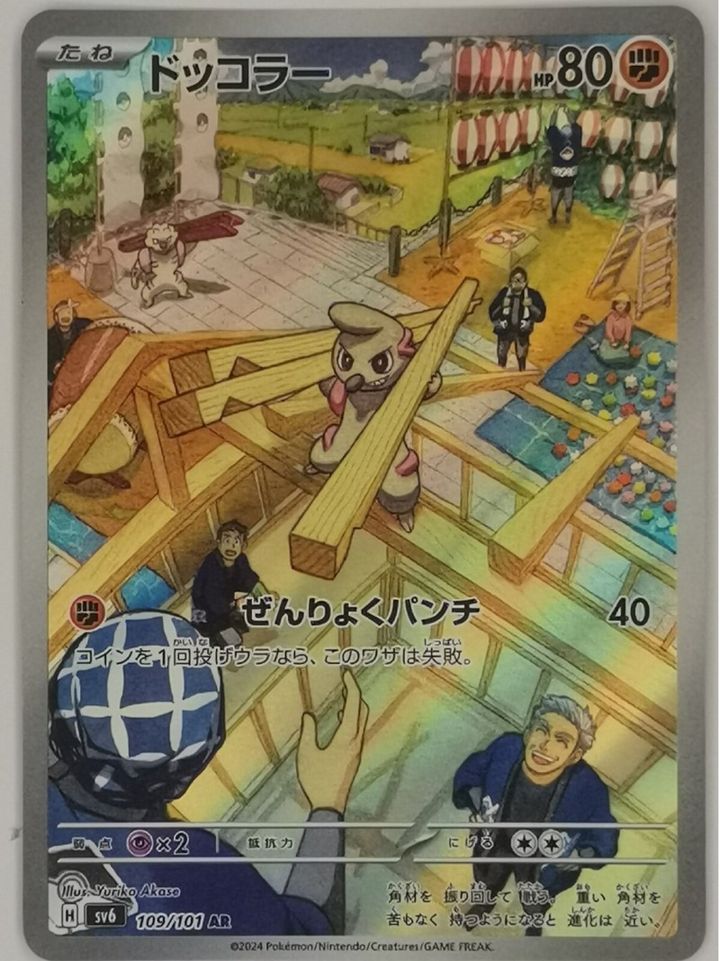 Edisi Jepang Merchandise Anime - Anime Merchandise In Japanese ulasan dan harga