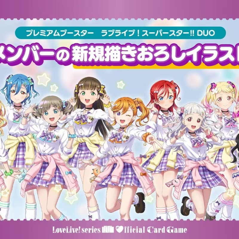 LoveLive! Superstar!!! Kartu K - Anime Merchandise Shibuya ulasan dan harga