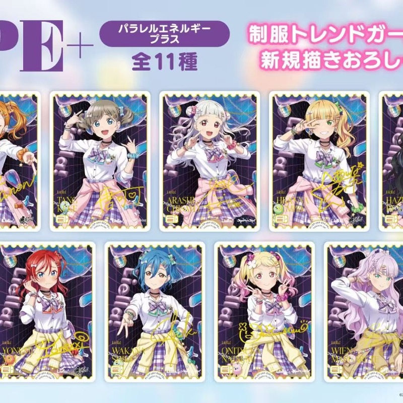 LoveLive! Superstar!!! Kartu K - Anime Merchandise Shibuya ulasan dan harga