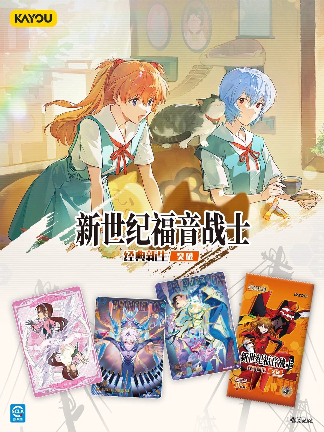 KAYOU Neon Genesis Evangelion  - Evangelion Anime Merchandise ulasan dan harga